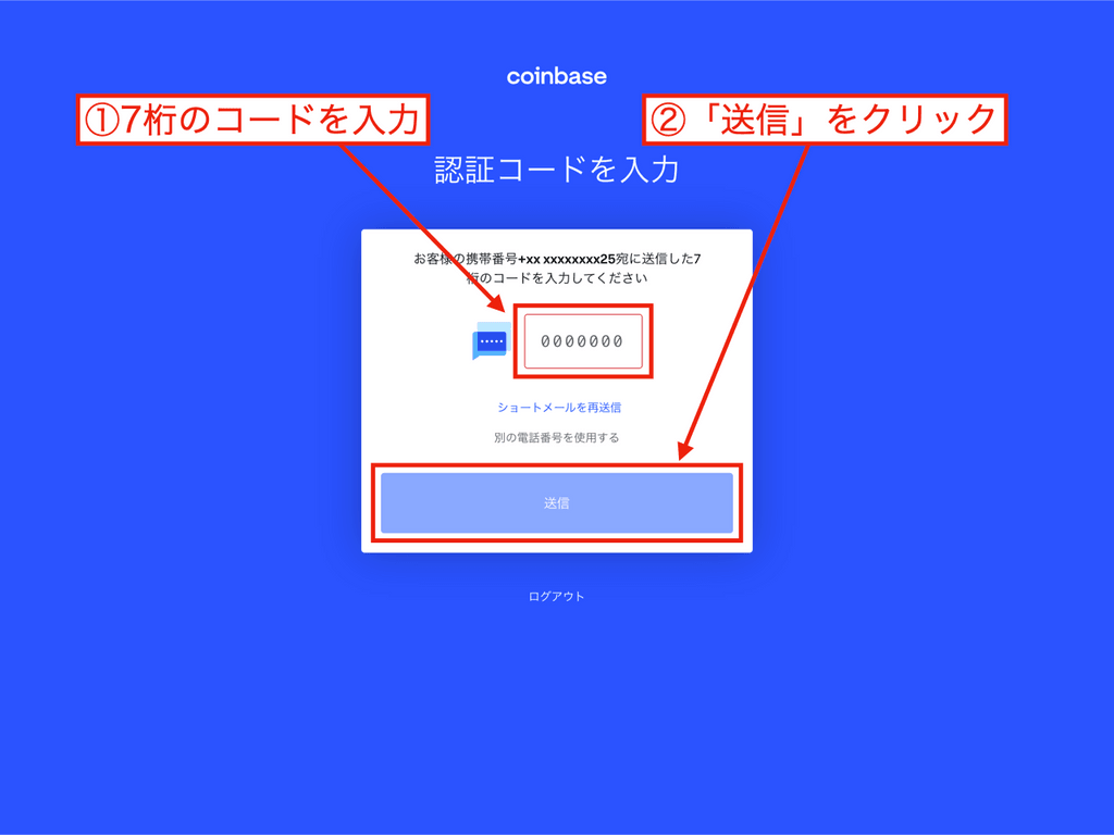  Coinbase Exchangeアプリがビットコインキャッシュ取引をサポート