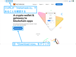 「Download now」をクリック